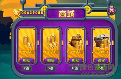 蛋蛋保衛(wèi)戰(zhàn)修改版 蛋蛋保衛(wèi)戰(zhàn)修改版