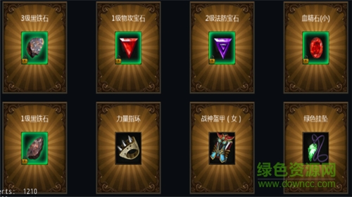 15077755.png 烈火王朝官網(wǎng)下載
