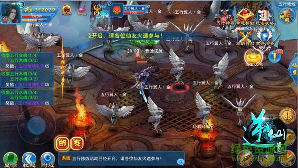 逆仙道下載