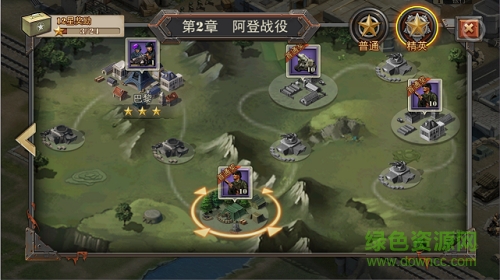 將軍之戰(zhàn)場(chǎng)爭(zhēng)鋒ios版下載