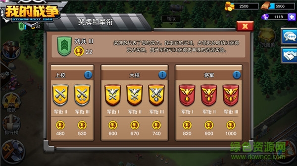 我的戰(zhàn)爭安峰版下載