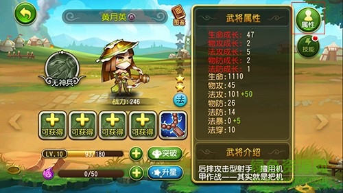 無(wú)雙兵團(tuán)ios版下載