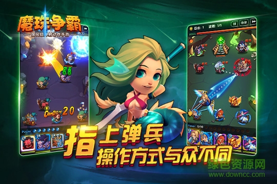 20160713111222_27417.jpg 魔珠爭(zhēng)霸百度版下載