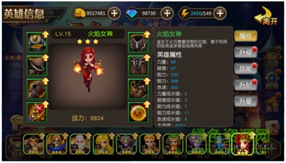 15214364.png 刀鋒聯(lián)盟手游下載