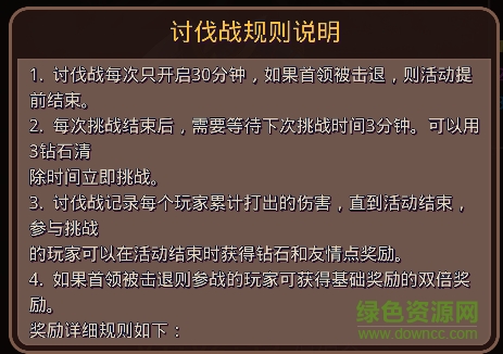 14808545.png 三國奇兵手游安峰下載
