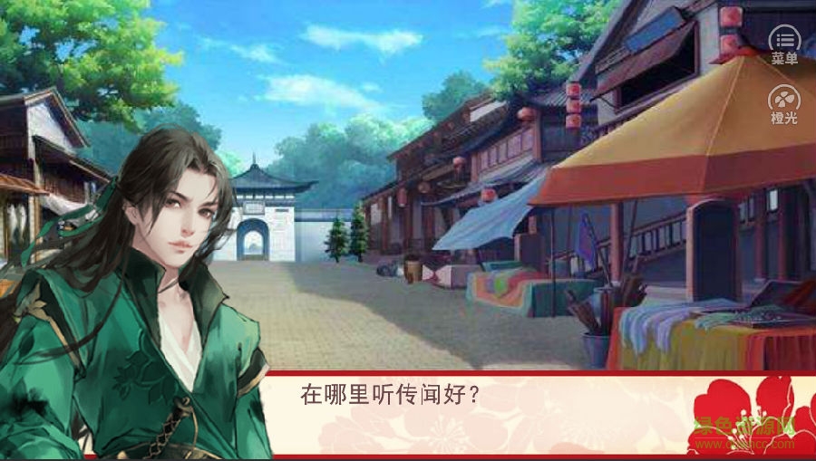 一品青樓內(nèi)購