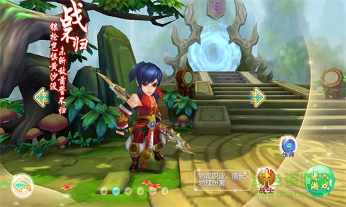 大主宰新版