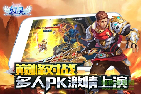 幻靈小米版