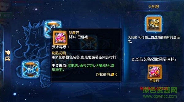 擇天大陸
