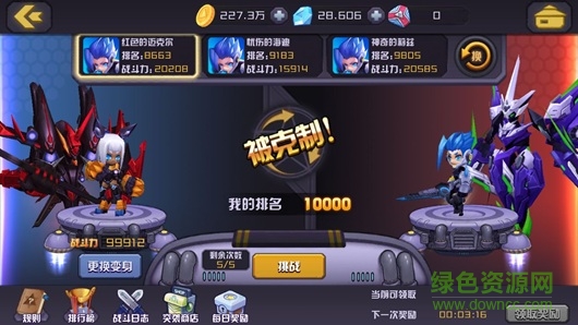 超能戰(zhàn)區(qū)