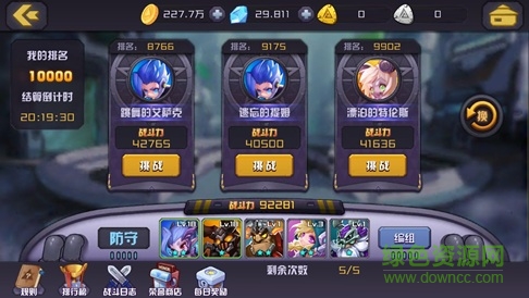 超能戰(zhàn)區(qū)下載