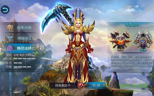 魔獸永恒小米