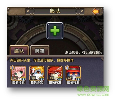 cos終極英雄小米平臺(tái)下載