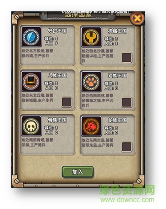 cos終極英雄小米平臺(tái)下載
