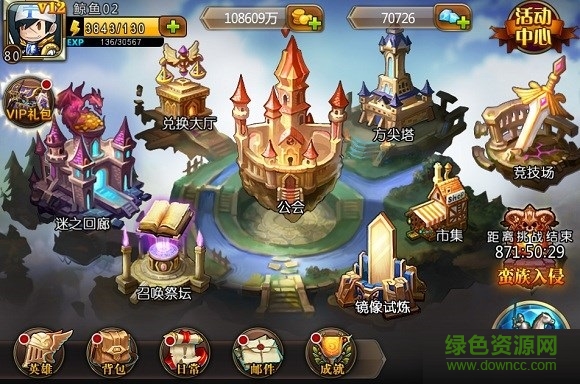 魔塔之英雄無敵最新小米版下載