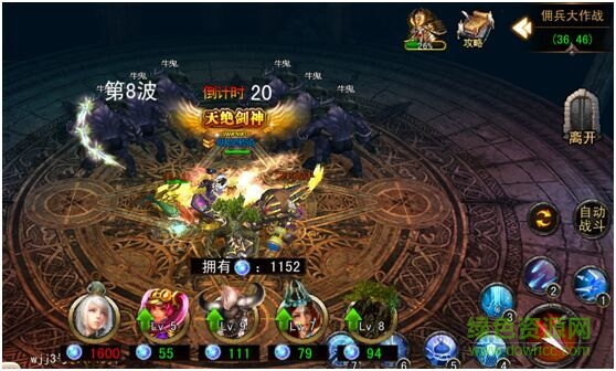 果盤伏魔者2手游