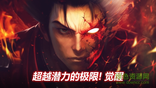 疾風(fēng)之刃蘋果