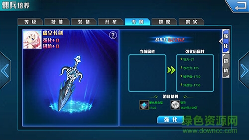 戰(zhàn)無止境OL果盤版