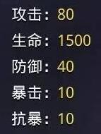 獵魔傳說手游安峰版