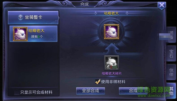安峰版獵魔傳說