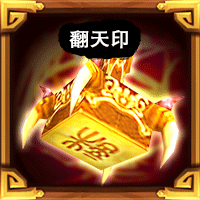 封神3D