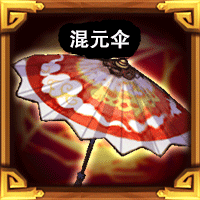 封神3D手游