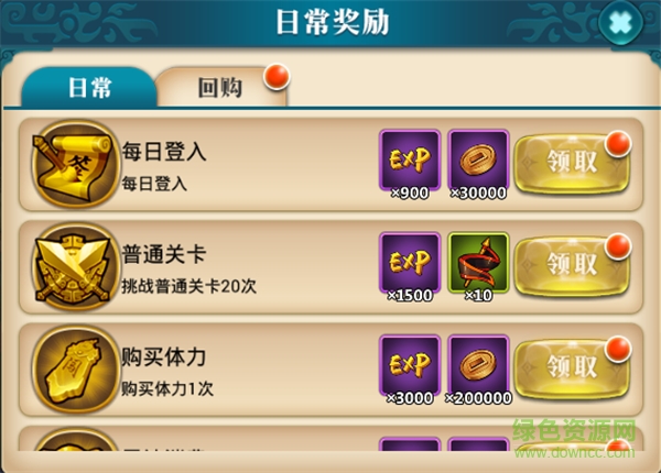 真江湖HD
