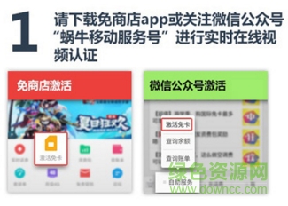 蝸?？ㄉ暾?qǐng)