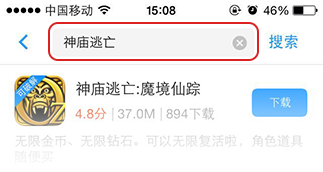 開心超人消消樂正式版