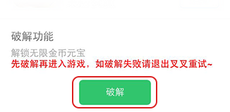 開心超人消消樂ios正式版