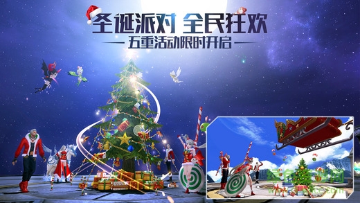 黎明之光ios果盤版下載