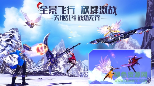 黎明之光蘋果果盤版下載