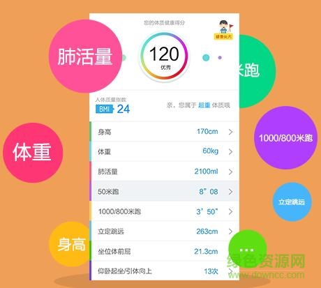 友樂動(dòng)華南農(nóng)業(yè)大學(xué)