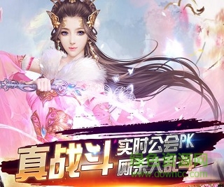 仙魔戰(zhàn)記手游