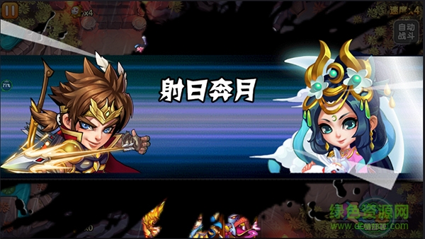 陰陽西游手游