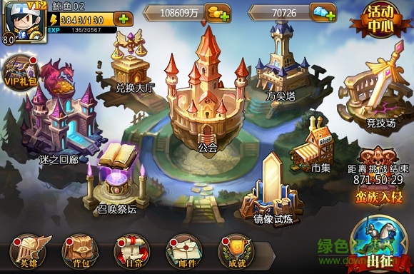 魔塔之英雄無敵360版