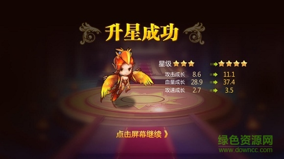 魔塔之英雄無敵360版