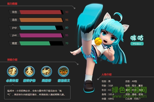 360格斗學(xué)院手游