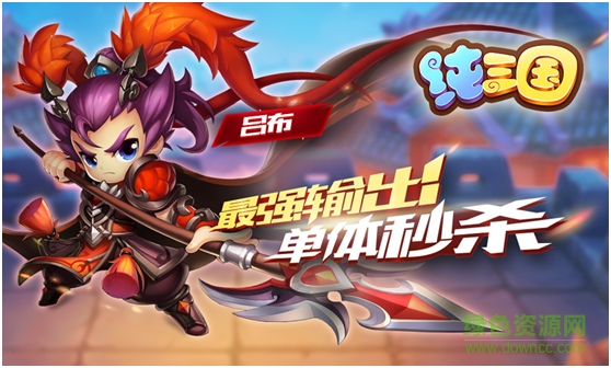 純?nèi)龂鴥?nèi)購版