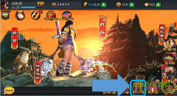 快斬狂刀ios版