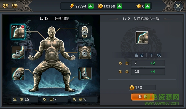 快斬狂刀ios版下載