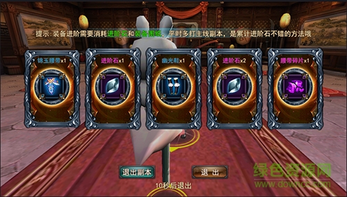大圣傳九游版 大圣傳手游九游版