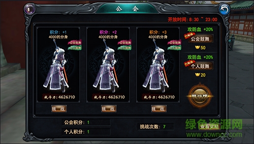 15403284.jpg 大圣傳手游下載