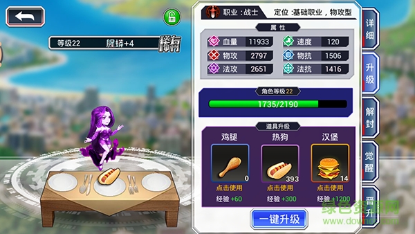 器靈