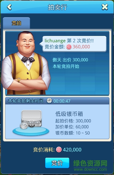 大富豪3手游