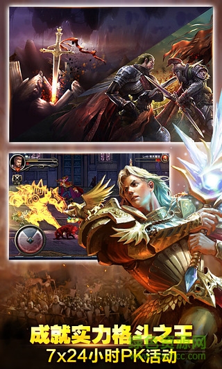 217139_g_2.jpg 王者戰(zhàn)魂小米客戶端