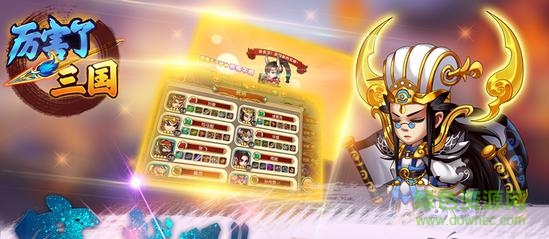 15348317.jpg 厲害了三國(guó)下載