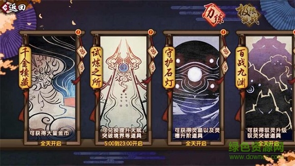 九游仙劍奇?zhèn)b傳幻璃鏡