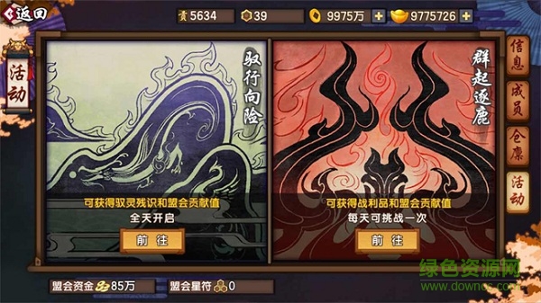 仙劍奇?zhèn)b傳幻璃鏡九游版