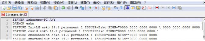esko deskpack下載